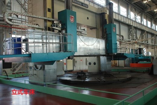 Processing Equipment
